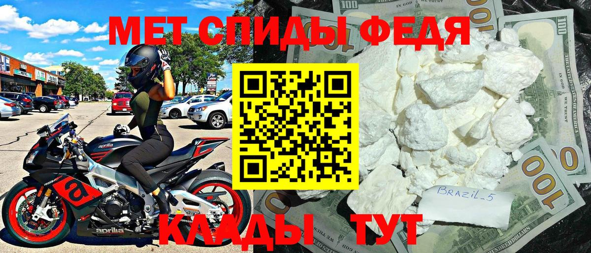 АМФ 97%  Вход с VPN  Свободный 