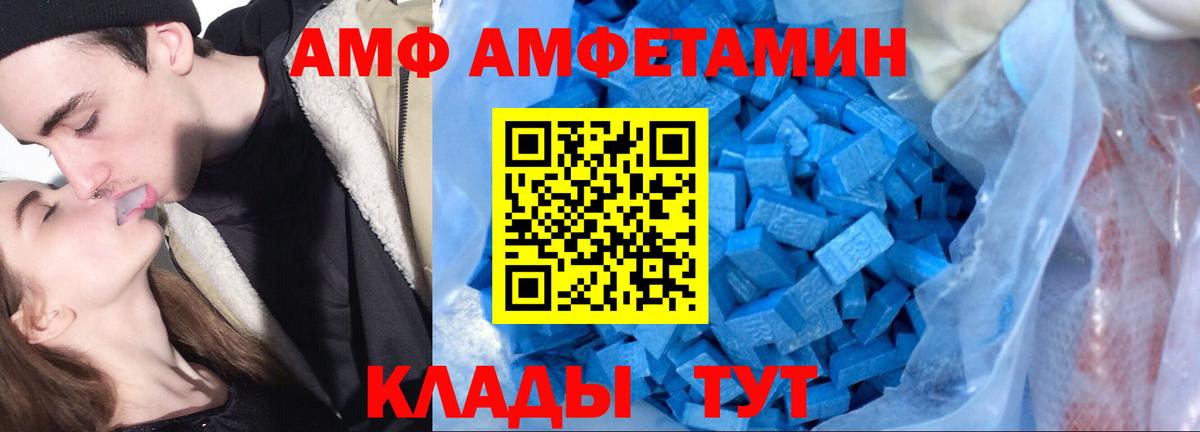 Амфетамин 98% Свободный
