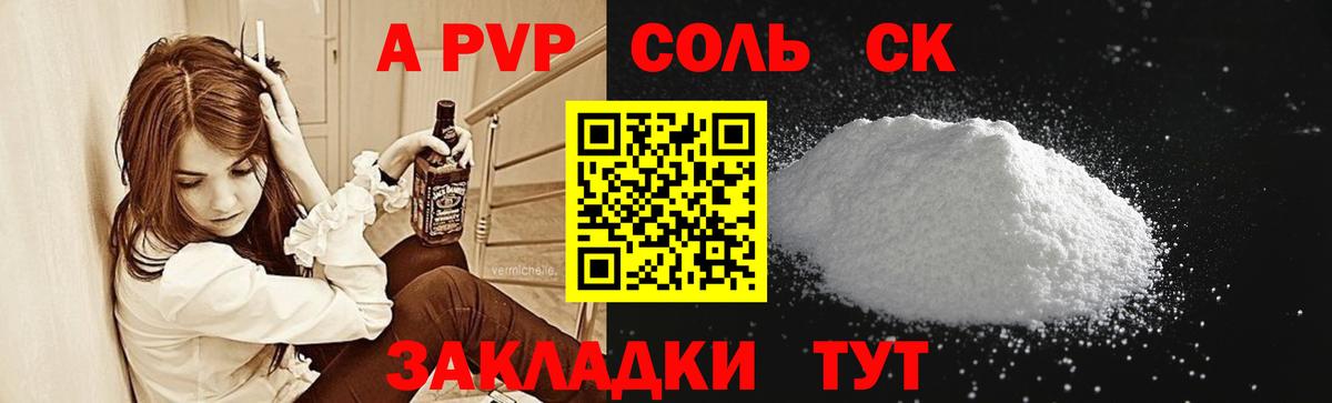 Alpha-PVP VHQ Свободный