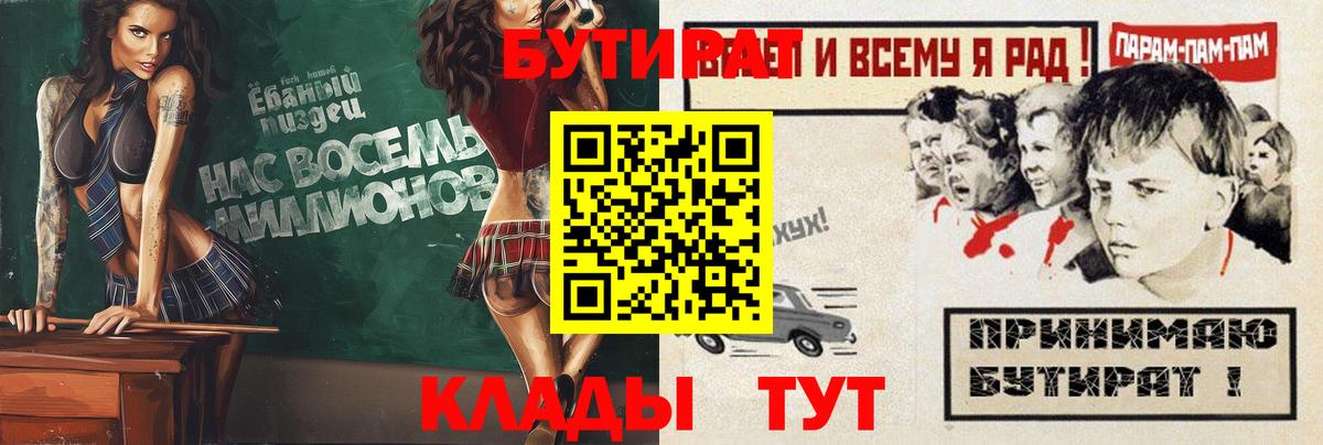 БУТИРАТ GHB Свободный