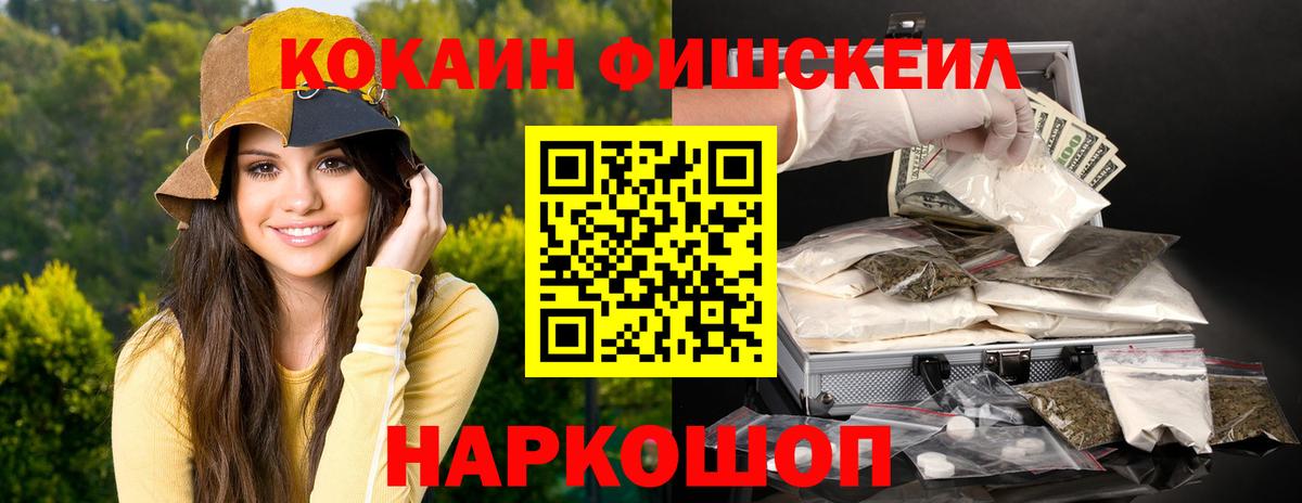 Cocaine Боливия Свободный