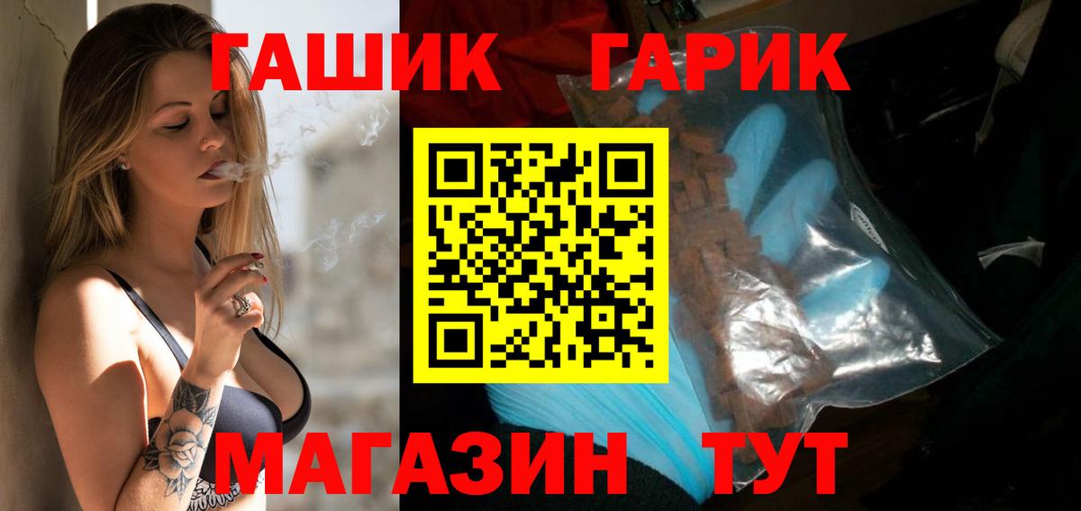 Гашиш Изолятор  ГАШИШ индика сатива  Вход с VPN  ГАШ  Свободный 