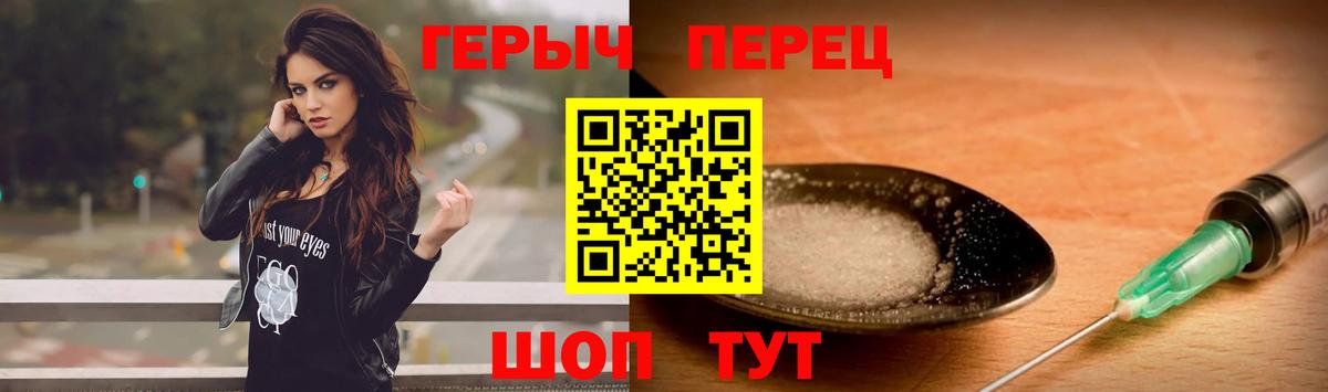 Свободный  Героин афганец  Вход с VPN 