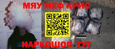 кокаин VHQ Рыбинск