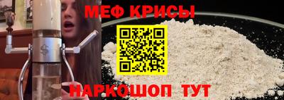 гидра Рузаевка