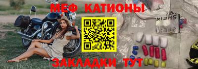 эйфоретик Рязань
