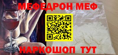 эйфоретик Рязань