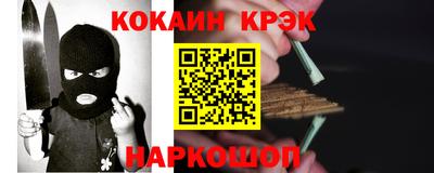 эйфоретик Рязань