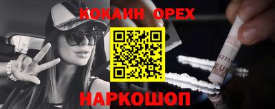 эйфоретик Рязань