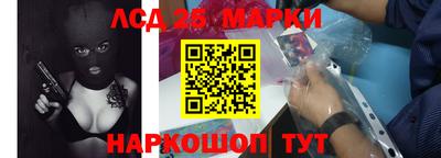гидра Рузаевка