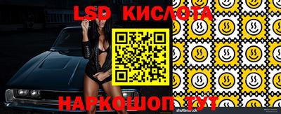 кокаин VHQ Рыбинск