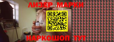 гидра Рузаевка