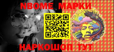 кокаин VHQ Рыбинск