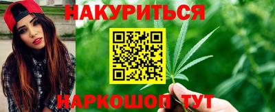 кокаин VHQ Рыбинск
