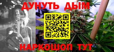 кокаин VHQ Рыбинск