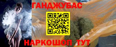 кокаин VHQ Рыбинск