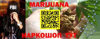 кокаин VHQ Рыбинск