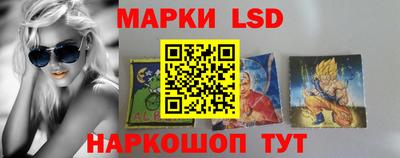 гидра Рузаевка