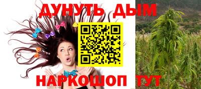 эйфоретик Рязань