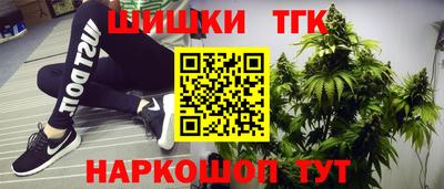 кокаин VHQ Рыбинск