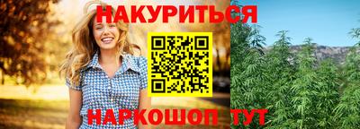 эйфоретик Рязань
