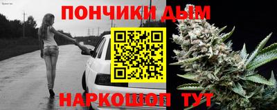 кокаин VHQ Рыбинск