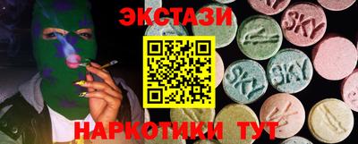 гидра Рузаевка