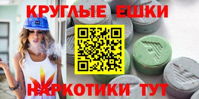 эйфоретик Рязань