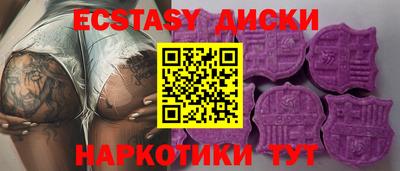 гидра Рузаевка