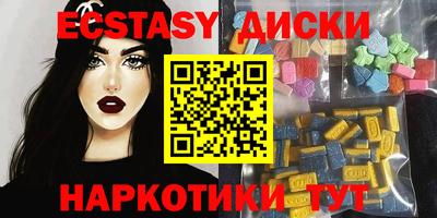 кокаин VHQ Рыбинск
