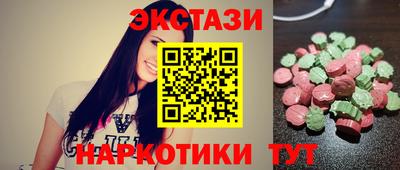 эйфоретик Рязань