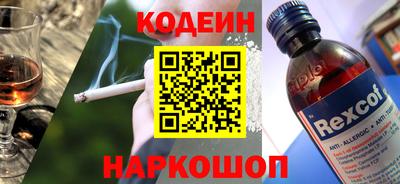 гидра Рузаевка