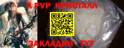 эйфоретик Рязань