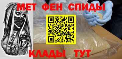 кокаин VHQ Рыбинск