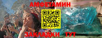 эйфоретик Рязань