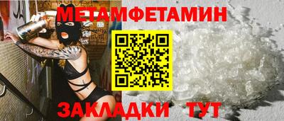 кокаин VHQ Рыбинск