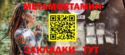 эйфоретик Рязань