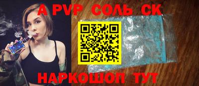 кокаин VHQ Рыбинск