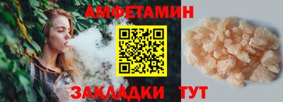 кокаин VHQ Рыбинск
