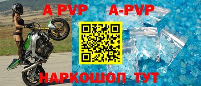 гидра Рузаевка