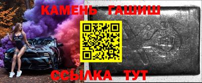 гидра Рузаевка