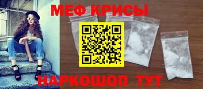 эйфоретик Рязань