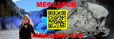 эйфоретик Рязань