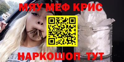эйфоретик Рязань