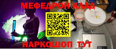 гидра Рузаевка