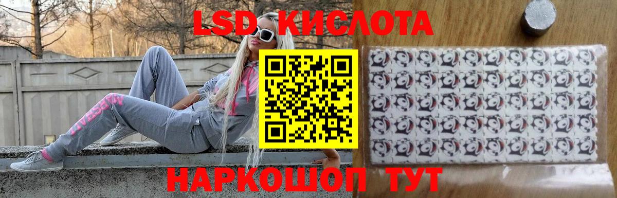 LSD-25 экстази  ЛСД экстази ecstasy  Свободный  Вход с VPN  ЛСД экстази ecstasy 