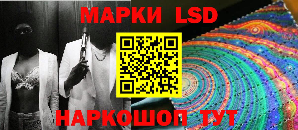 Марки N-bome 1,5мг  Вход с VPN  Марки N-bome 1,5мг  Свободный 