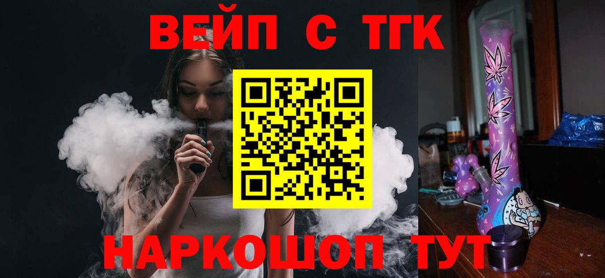 ТГК гашишное масло  ТГК гашишное масло  Свободный  Вход с VPN 