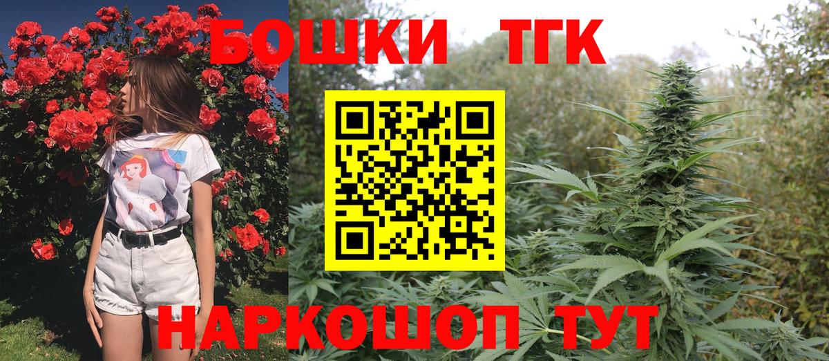 Марихуана тримм Свободный